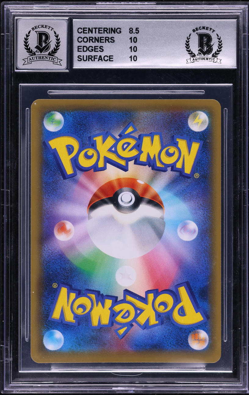 2019 POKEMON JAPANESE SM TAG TEAM GX ALL STARS FULL ART GREEN'S EXPLORATION #196 TOKIYA AUTO 8 BGS 9