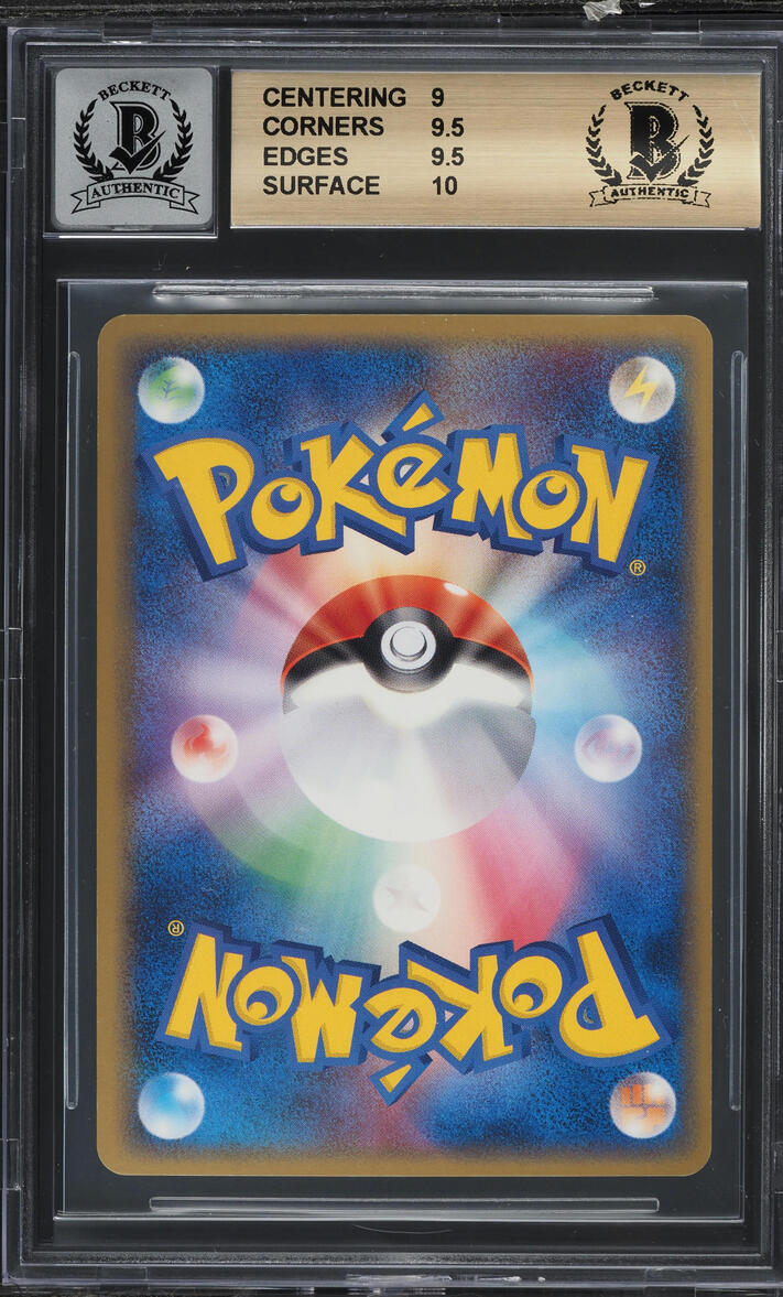 2006 POKEMON JAPANESE HOLON PHANTOMS 1ST EDITION HOLO GYARADOS GOLD STAR #8 FUKUDA AUTO 8 BGS 9.5