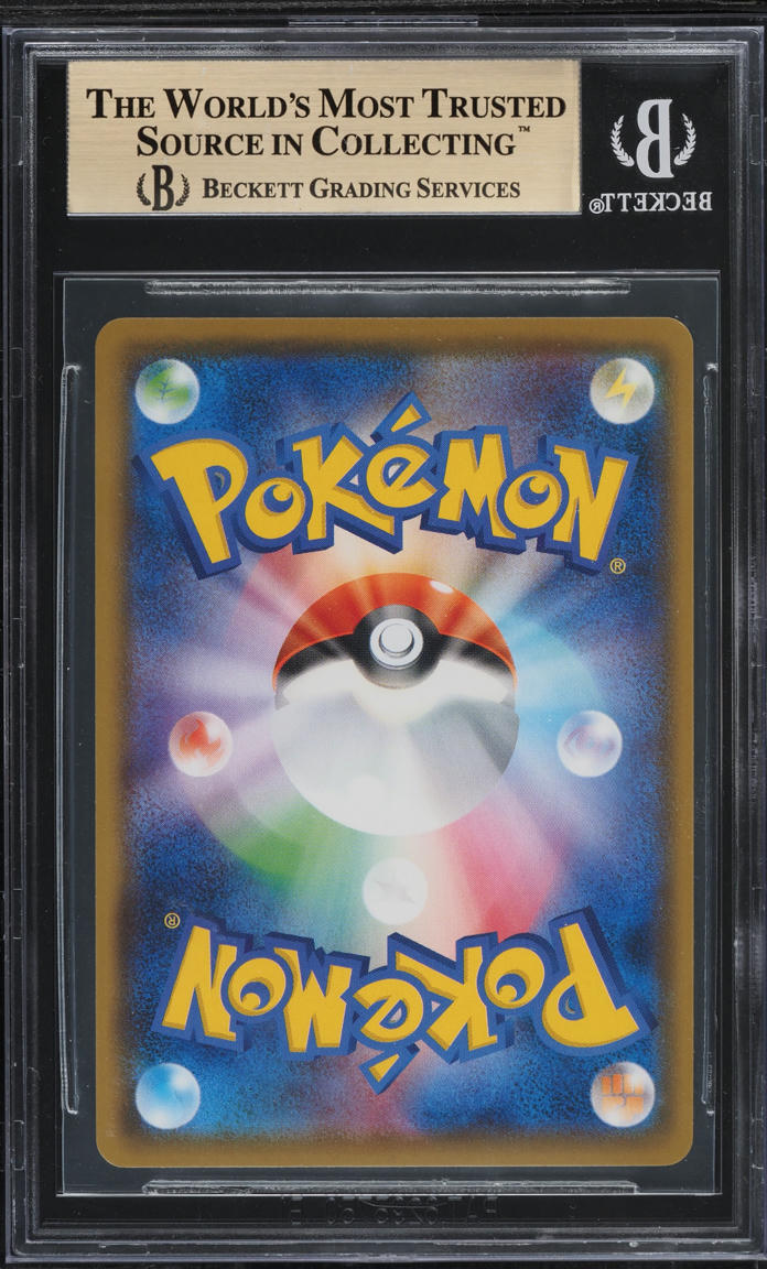 2020 POKEMON JAPANESE SWSH STARTER SET CHARIZARD VMAX #2 BGS 9.5