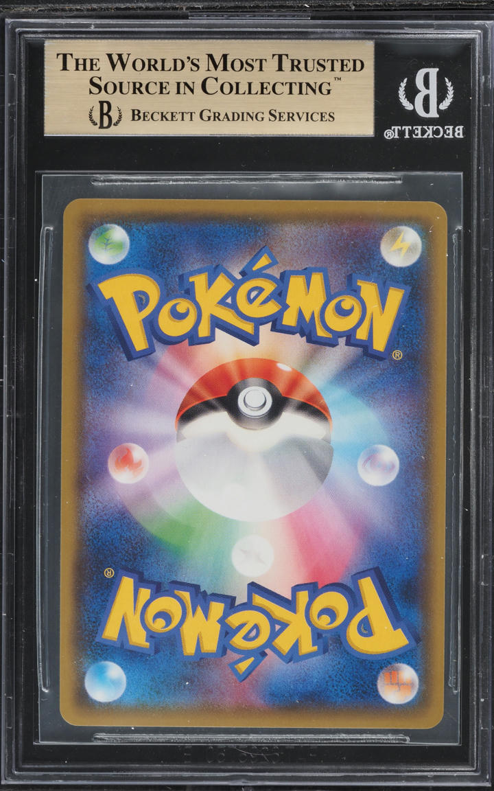 2020 POKEMON JAPANESE SWSH LEGENDARY HEARTBEAT AMAZING RARE RAIKOU #15 BGS 10 PRISTINE
