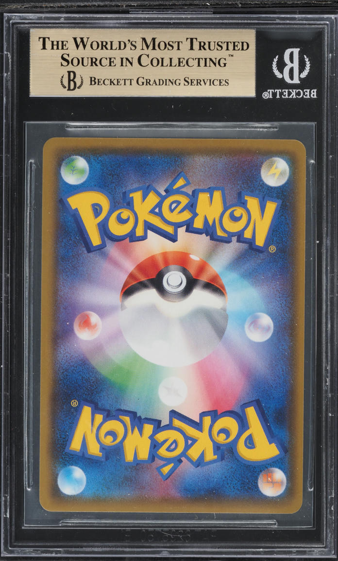 2020 POKEMON JAPANESE SWSH LEGENDARY HEARTBEAT AMAZING RARE RAYQUAZA #56 BGS 10 PRISTINE