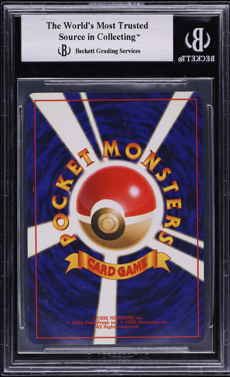 2001 POKEMON JAPANESE NEO 4 SHINING CHARIZARD #6 BGS 9 MINT