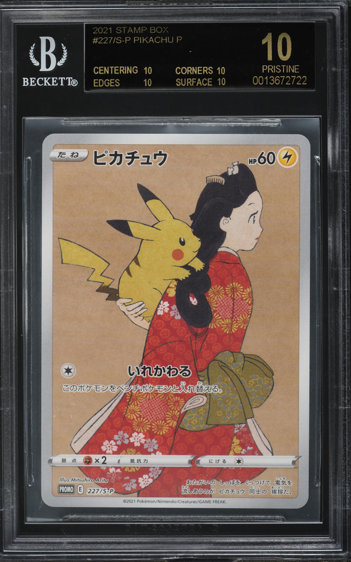 2021 POKEMON JAPANESE SWSH PROMO STAMP BOX PIKACHU #227 BGS 10 BLACK L lowpopping 2021 POKEMON JAPANESE SWSH PROMO STAMP BOX PIKACHU #227 BGS 10 BLACK L lowpopping