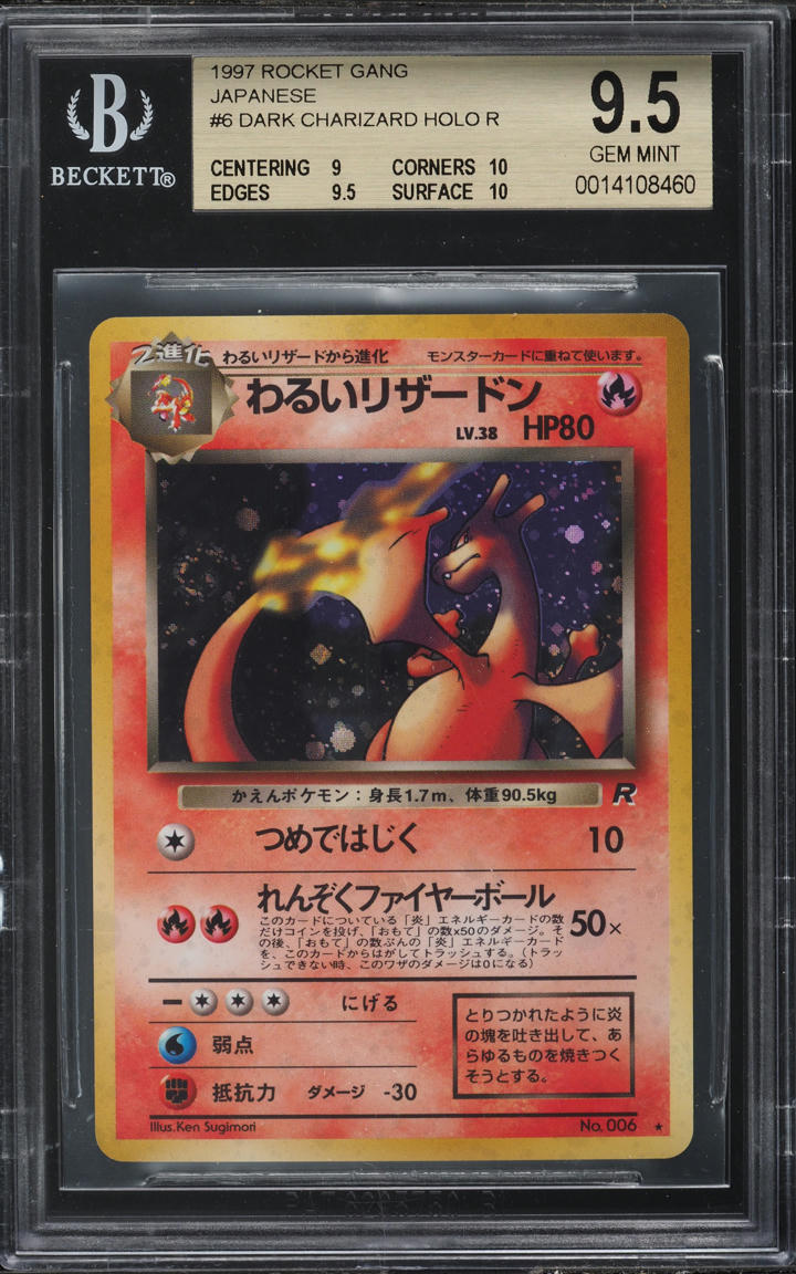 pokemon card dark charizard 1997 POKEMON JAPANESE ROCKET GANG HOLO DARK CHARIZARD #6 BGS 9.5 GEM M – lowpopping