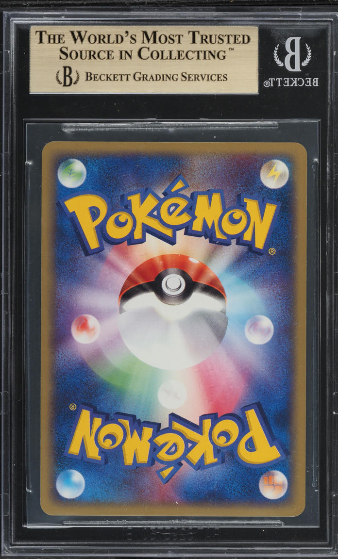 2004 POKEMON JAPANESE SILVER DECK KIT DARK HOLO DRAGONITE #14 BGS 9.5 GEM MINT