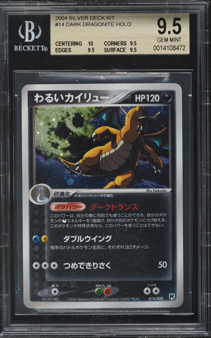 2004 POKEMON JAPANESE SILVER DECK KIT DARK HOLO DRAGONITE #14 BGS