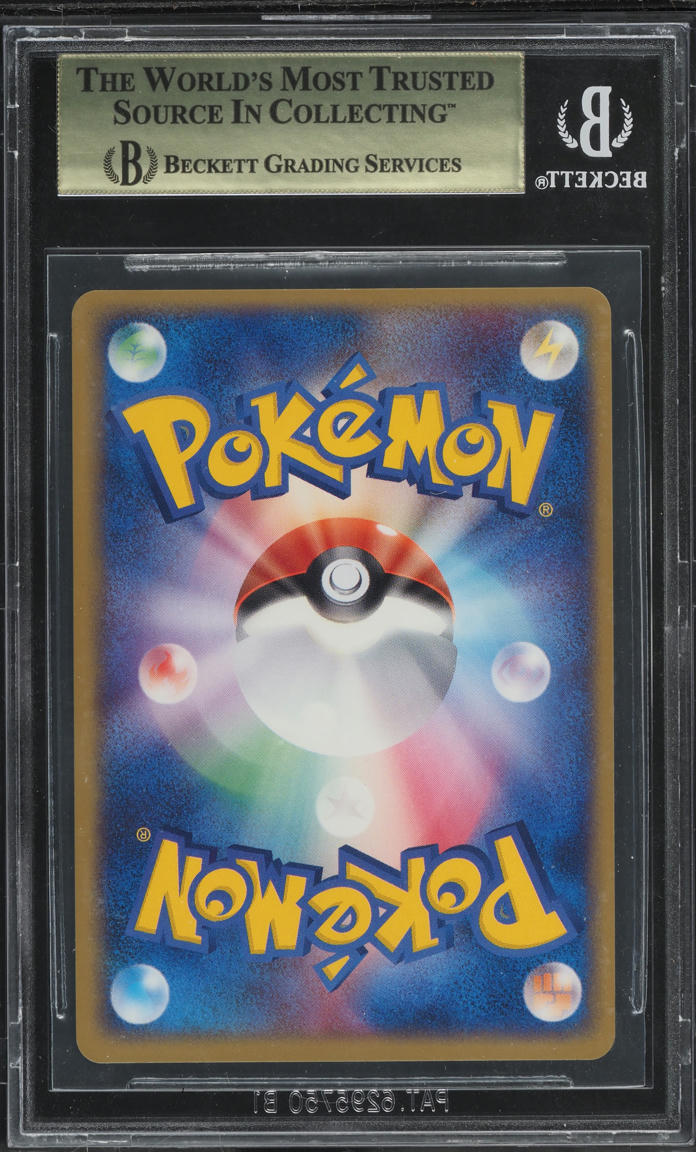 2003 POKEMON JAPANESE PLAY PROMO 7000 POINTS HOLO MEW EX #7 BGS 9.5 GEM MINT