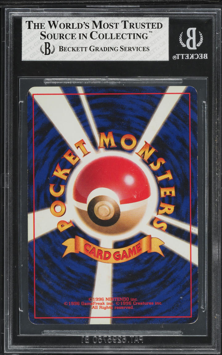 1996 POKEMON JAPANESE BASE SET NO RARITY SYMBOL HOLO CHARIZARD #6 BGS 7 NRMT