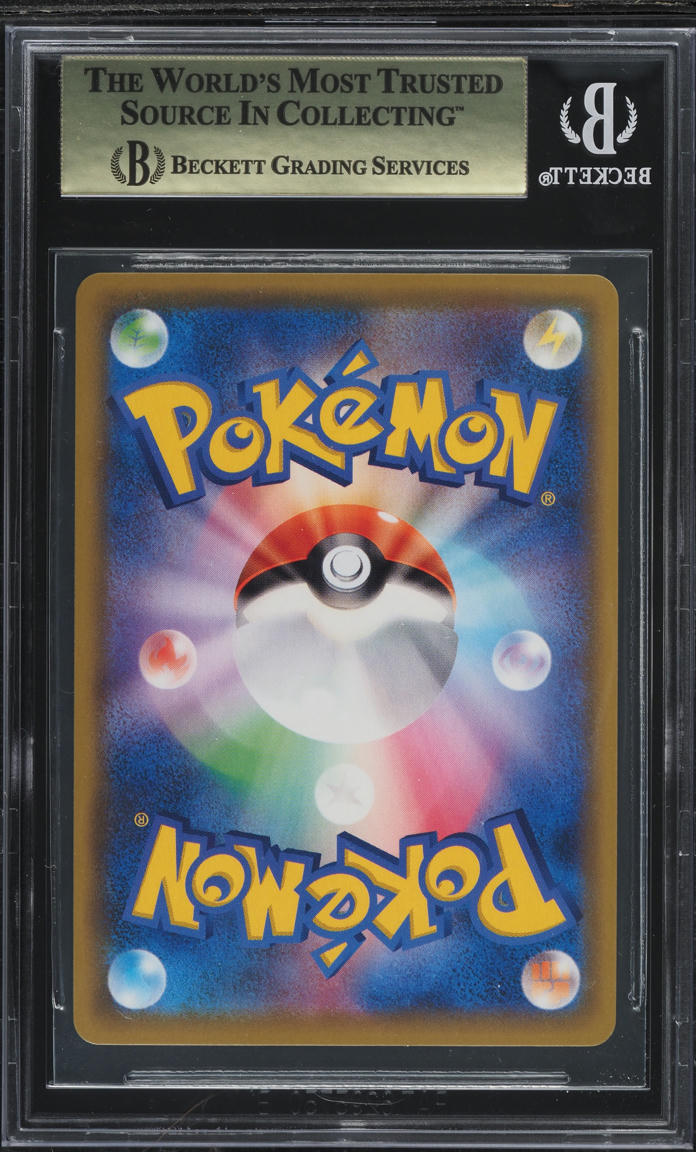 2021 POKEMON JAPANESE SWSH FUSION ARTS ALT ART MEW VMAX #119 BGS 10 PRISTINE