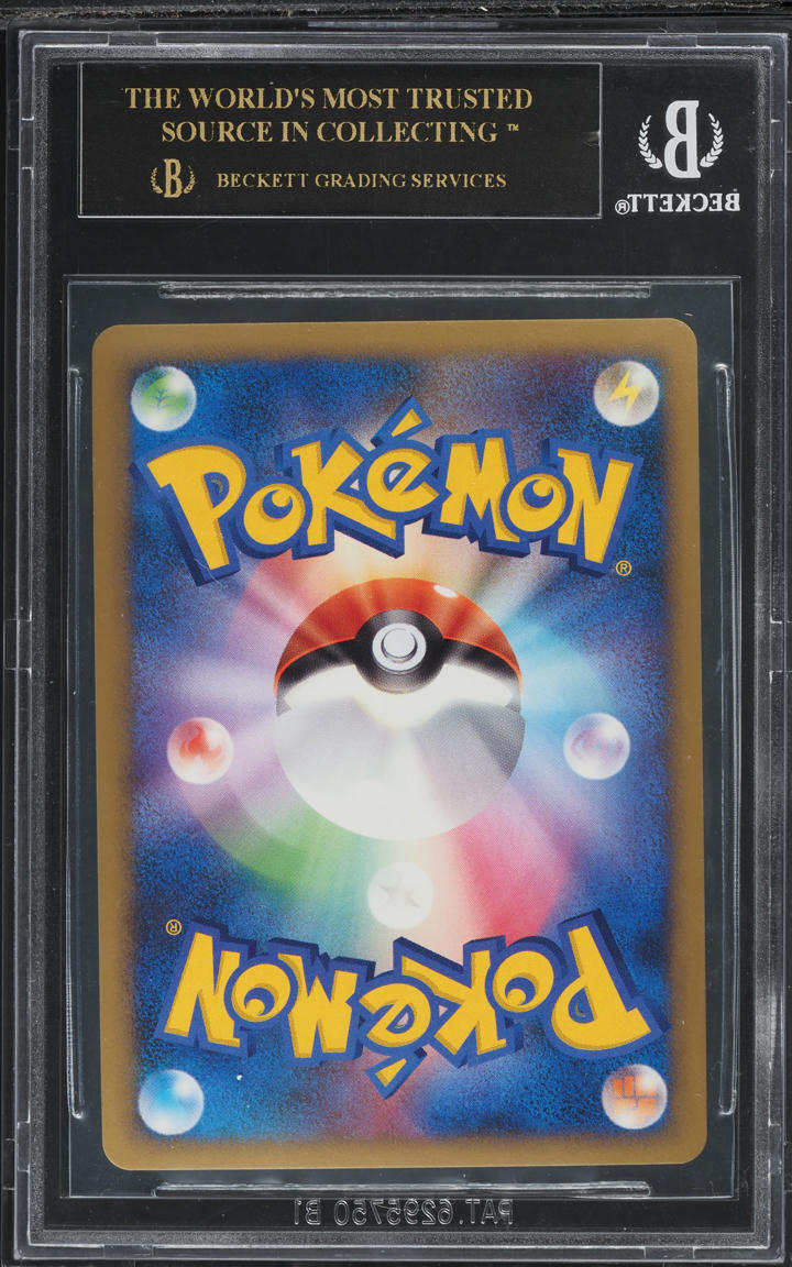 2009 POKEMON JAPANESE ARCEUS LV.X GRASS & FIRE DECK HOLO ARCEUS #8 BGS 10 BLACK LABEL
