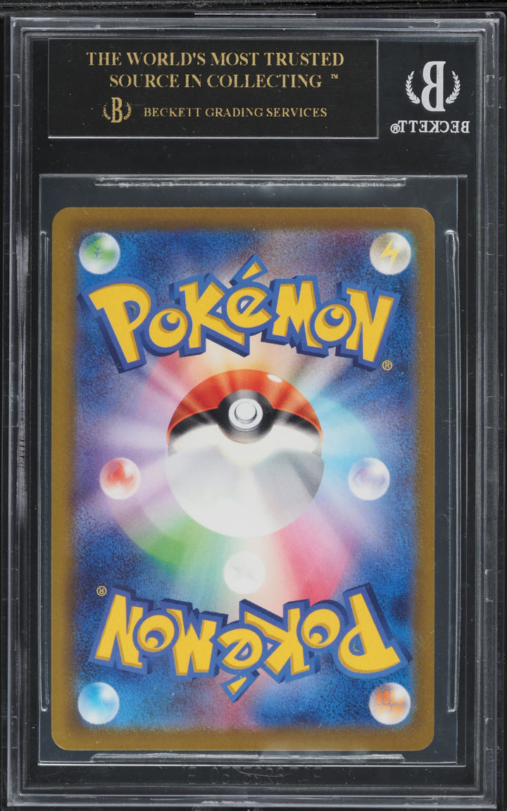 2022 POKEMON JAPANESE SWSH PROMO POKEMON GO SQUIRTLE #290 BGS 10 BLACK LABEL