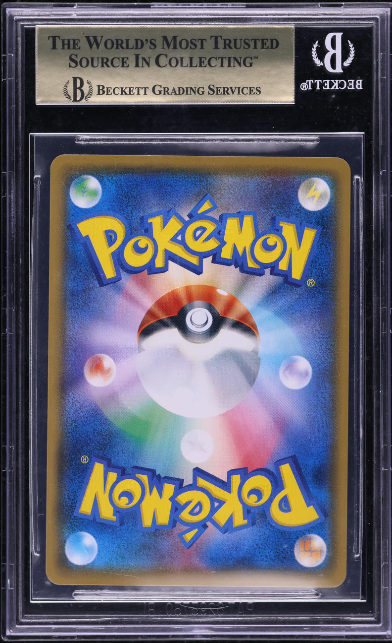 2017 POKEMON JAPANESE PRETEND BOSS PIKACHU TEAM MAGMA #193SMP BGS 10 PRISTINE