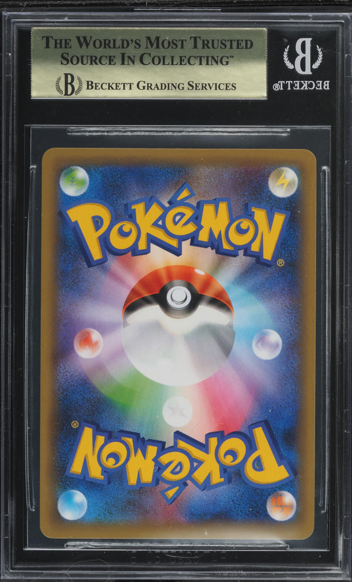2021 POKEMON JAPANESE 25TH PROMO HOLO UMBREON GOLD STAR #12 BGS 10 PRISTINE