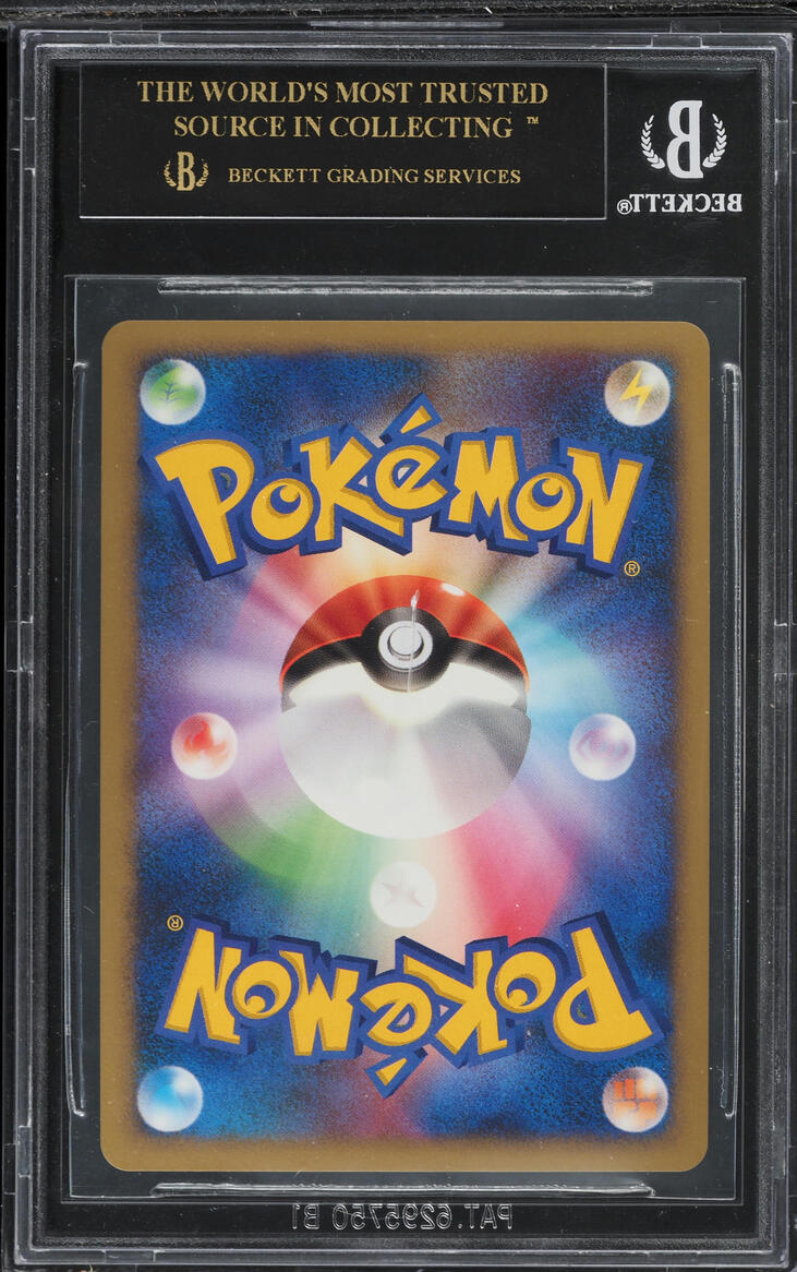 2007 POKEMON JAPANESE 10TH MOVIE COMMEMORATION SET HOLO STRIKING BACK MEWTWO BGS 10 BLACK LABEL *POP 1*