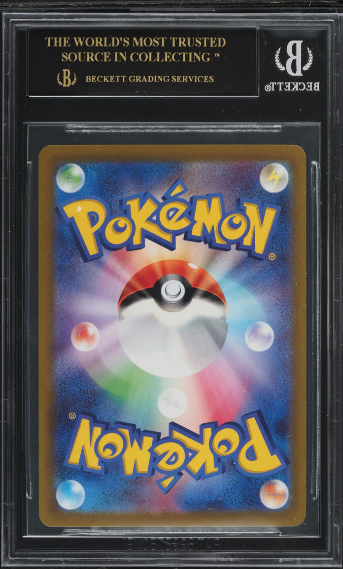 2023 POKEMON JAPANESE SV VIOLET EX PACHIRISU #84 BGS 10 BLACK LABEL