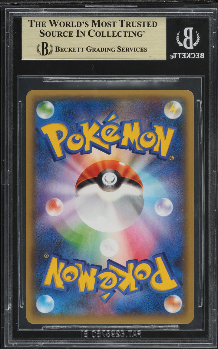 2021 POKEMON JAPANESE 25TH ANNIVERSARY PROMO HOLO CHARIZARD #1 BGS 10 PRISTINE
