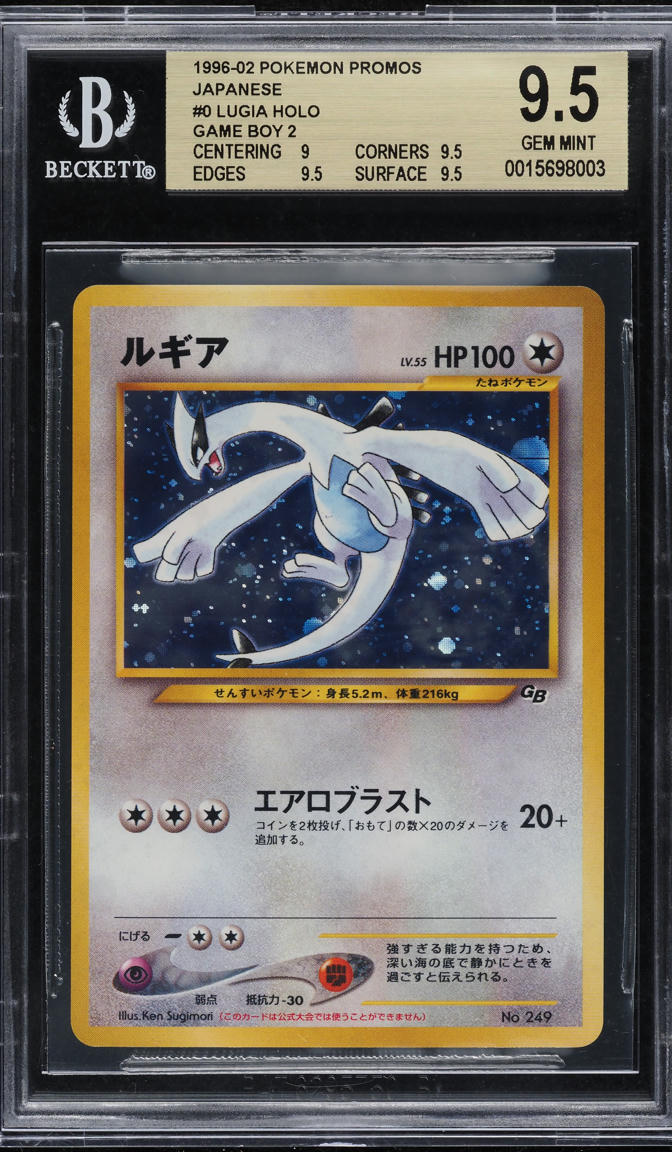 japanese lugia pokemon card 2001 POKEMON JAPANESE PROMO GAME BOY HOLO LUGIA #249 BGS 9.5 – lowpopping