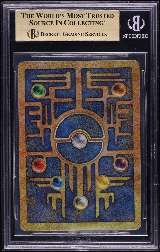 2000 POKEMON MOVIE PROMO ANCIENT MEW BGS 10