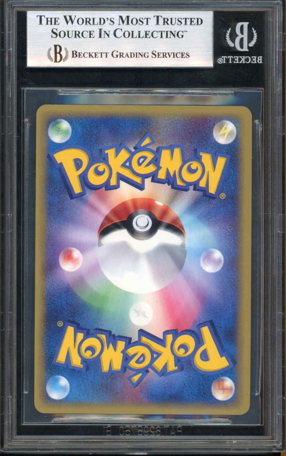 2002 POKEMON JAPANESE MYSTERIOUS MOUNTAINS 1ST EDITION HOLO CRYSTAL CELEBI #91 BGS 8.5