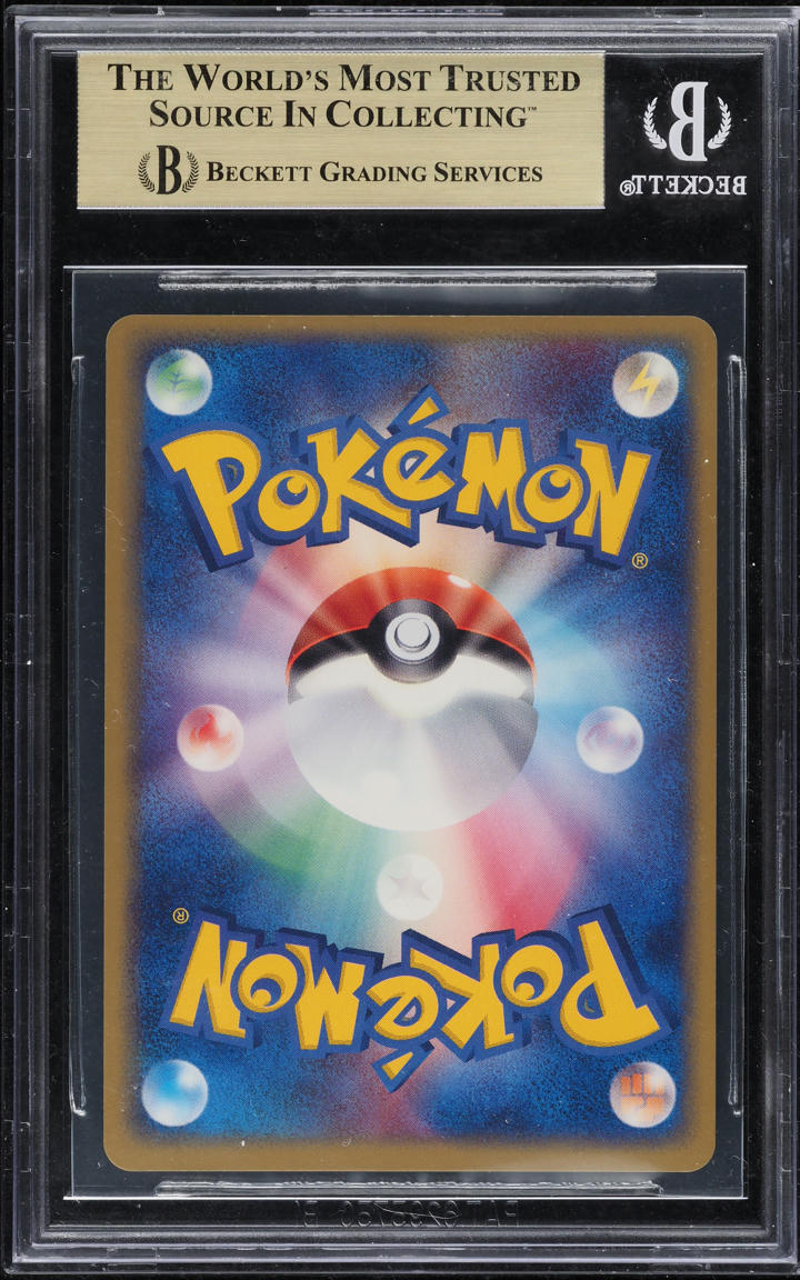 2005 POKEMON JAPANESE PLAY PROMO 10,000 PTS HOLO VAPOREON GOLD STAR #22 BGS 10