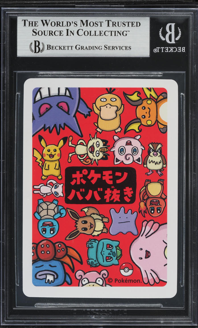 2019 POKEMON JAPANESE OLD MAID SQUIRTLE BGS 9 MINT