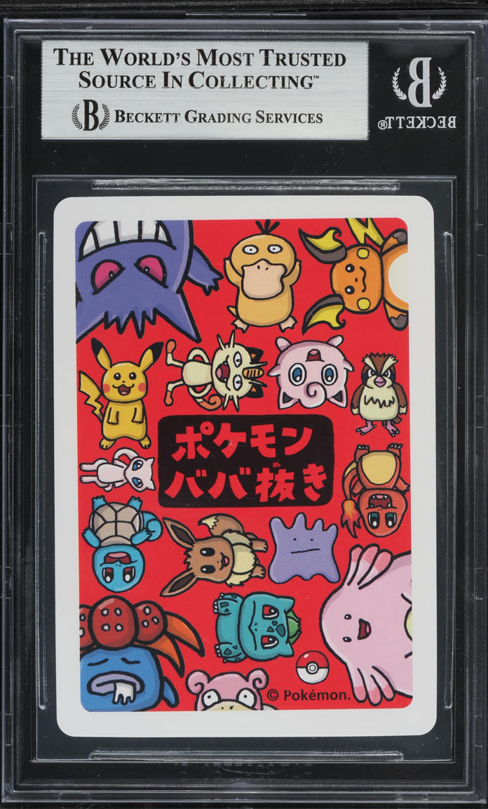 2019 POKEMON JAPANESE OLD MAID BULBASAUR BGS 9 MINT