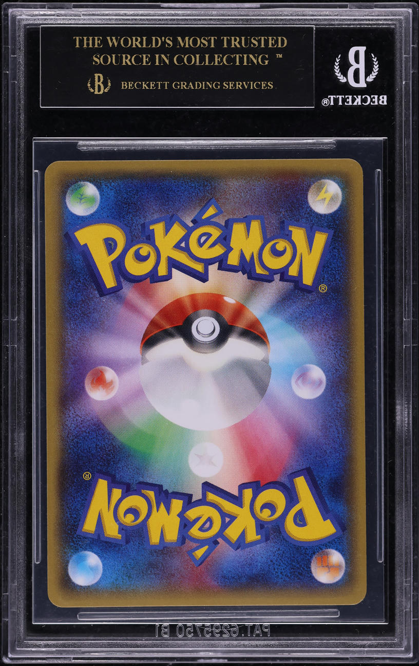 2014 POKEMON JAPANESE XY PROMO MEGA TOKYO'S PIKACHU #98 BGS 10 BLACK LABEL
