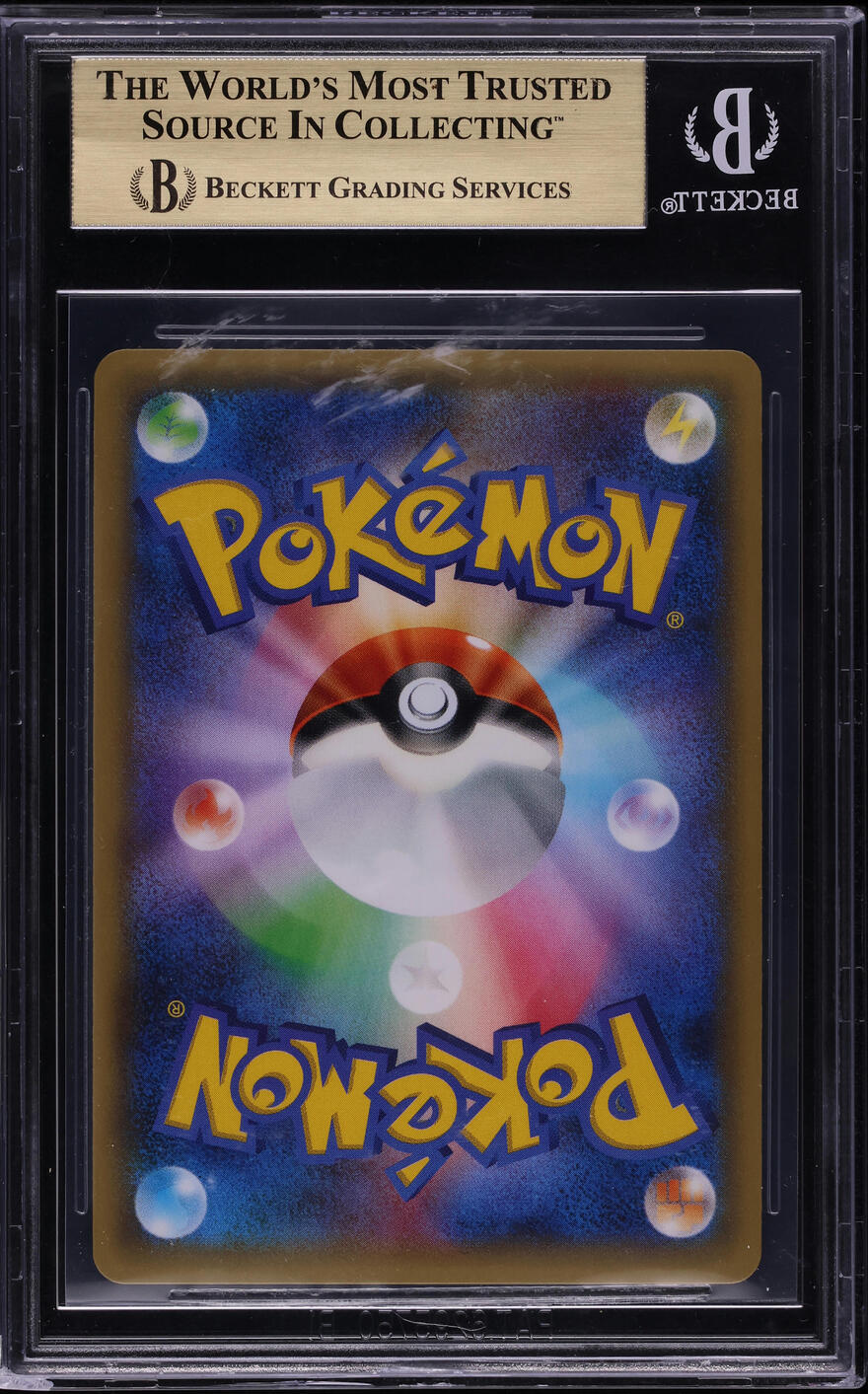2016 POKEMON JAPANESE XY PROMO RAYQUAZA PONCHO PIKACHU #231 BGS 10