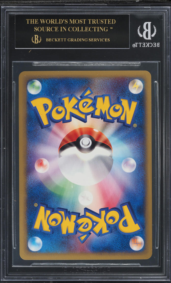 2002 POKEMON JAPANESE MCDONALD'S HOLO PSYCHIC ENERGY BGS 10 BLACK LABEL