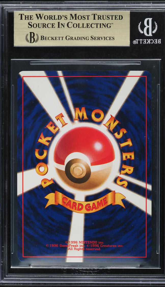 2001 POKEMON JAPANESE NEO 4 HOLO SHINING KABUTOPS #141 BGS 9.5 GEM MINT