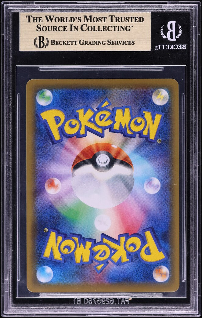 2019 POKEMON JAPANESE SM TAG TEAM ALL STARS RESHIRAM & CHARIZARD GX #220 BGS 10 PRISTINE