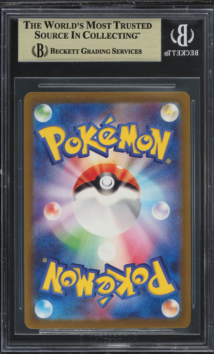 2023 POKEMON JAPANESE SV SHINY TREASURE EX PALDEAN STUDENT #346 BGS 9.5 GEM MINT