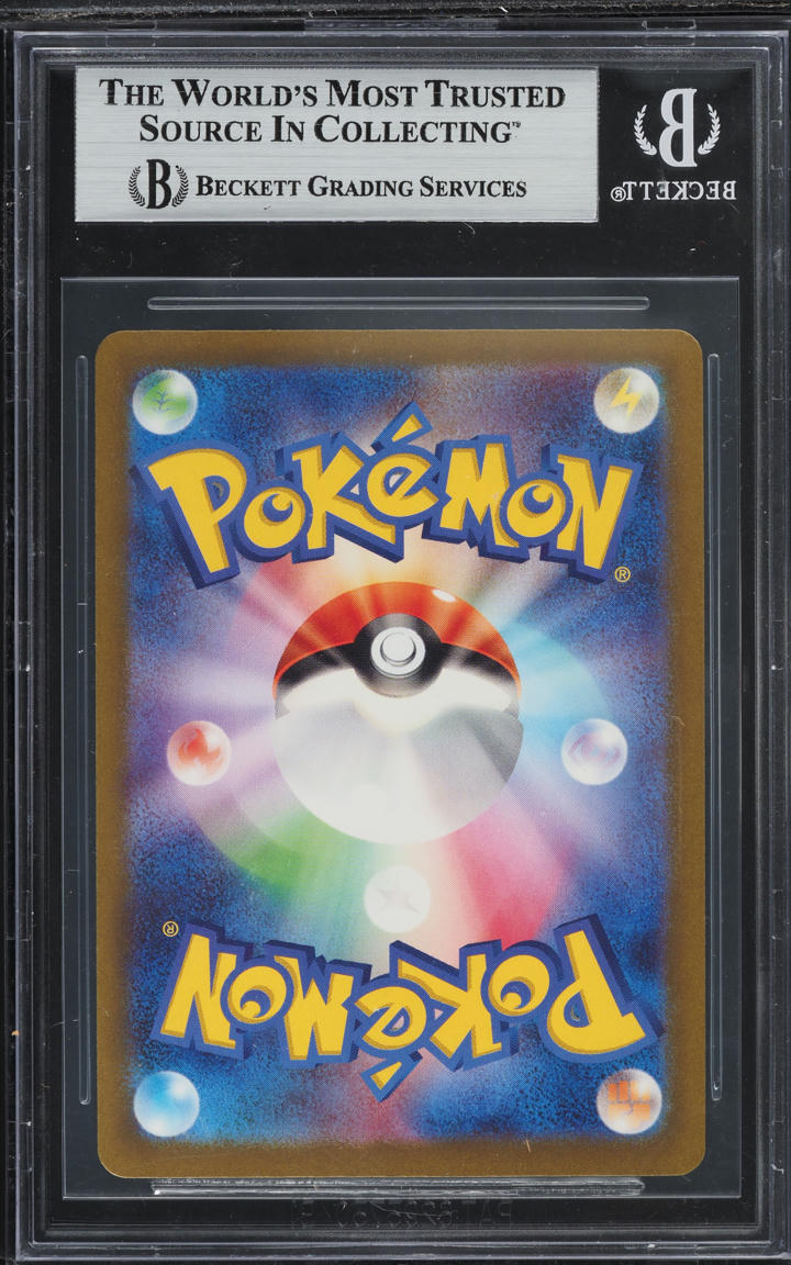 2023 POKEMON JAPANESE SV HIGH CLASS SHINY TREASURE MEW EX #327 BGS 9 MINT
