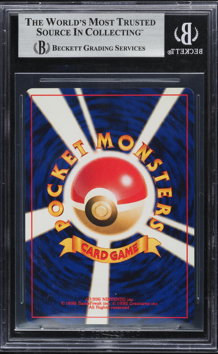 2001 POKEMON JAPANESE TRAINER MAGAZINE PROMO HOLO DARK VENUSAUR BGS 8.5