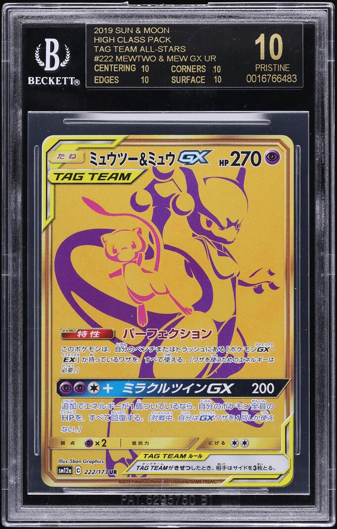 2019 POKEMON JAPANESE SM TAG TEAM ALL STARS MEWTWO & MEW GX #222 BGS 1 lowpopping 2019 POKEMON JAPANESE SM TAG TEAM ALL STARS MEWTWO & MEW GX #222 BGS 1 lowpopping