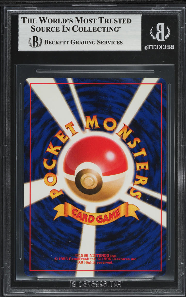 1997 POKEMON JAPANESE FOSSIL HOLO MEW #151 BGS 9 MINT