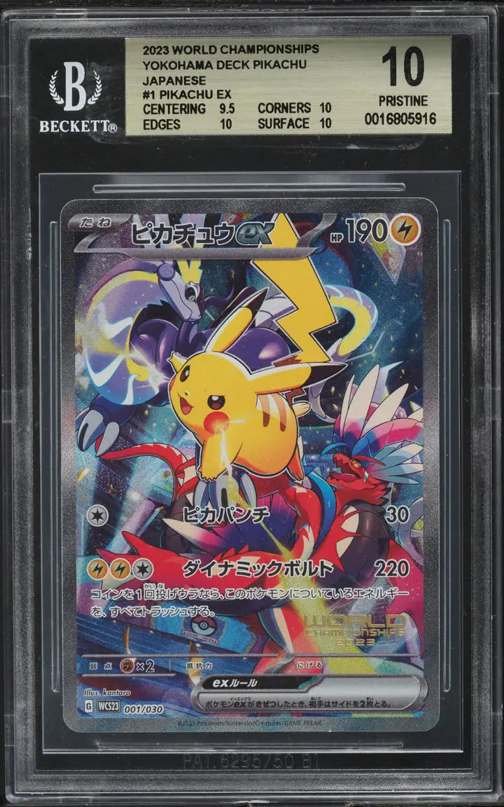 2023 POKEMON JAPANESE SV WORLD CHAMPIONSHIPS YOKOHAMA PIKACHU EX #1 BG lowpopping 2023 POKEMON JAPANESE SV WORLD CHAMPIONSHIPS YOKOHAMA PIKACHU EX #1 BG lowpopping