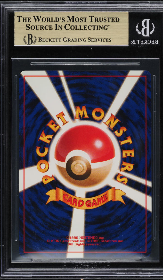 1999 POKEMON JAPANESE CD PROMO HOLO BLASTOISE #9 BGS 9.5 GEM MINT