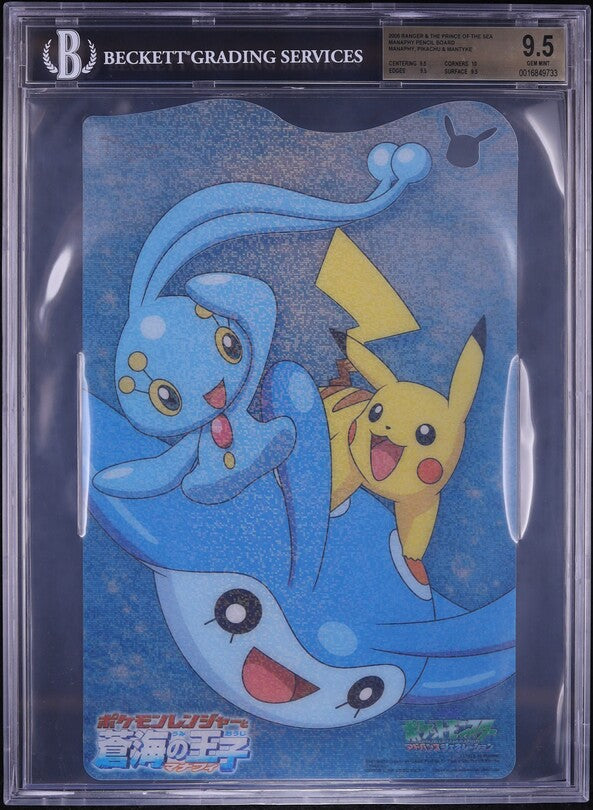 2006 POKEMON MANAPHY MANTYKE & PIKACHU PENCIL BOARD BGS 9.5 lowpopping 2006 POKEMON MANAPHY MANTYKE & PIKACHU PENCIL BOARD BGS 9.5 lowpopping