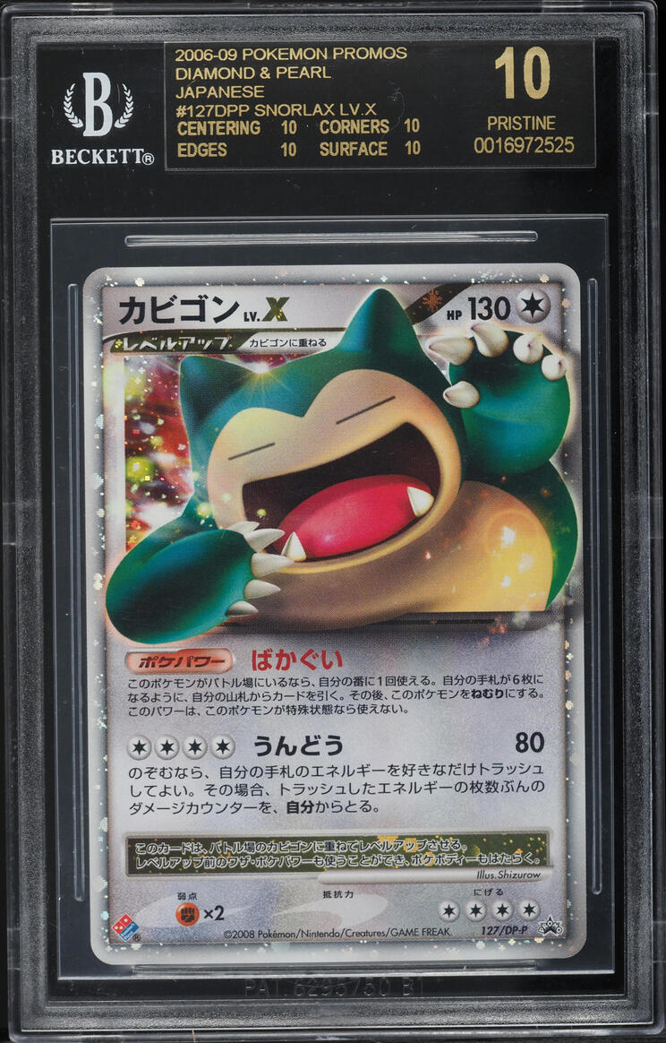 2006 POKEMON JAPANESE DP PROMO HOLO SNORLAX LV.X #127 BGS 10 BLACK LAB lowpopping 2006 POKEMON JAPANESE DP PROMO HOLO SNORLAX LV.X #127 BGS 10 BLACK LAB lowpopping