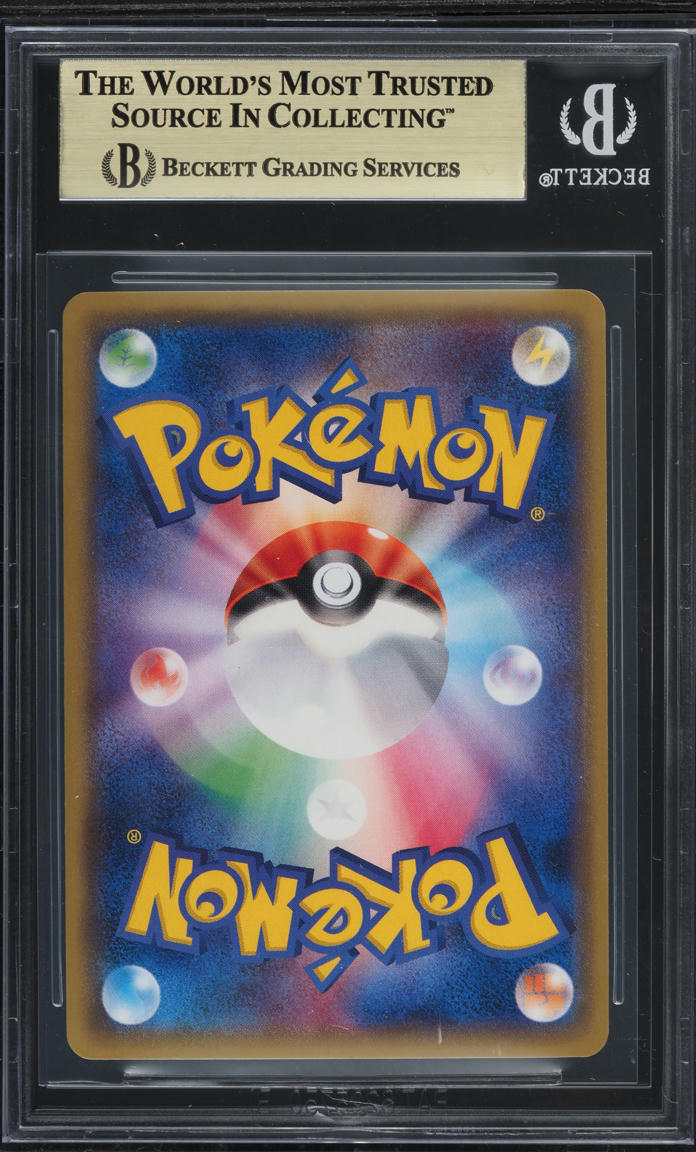 2016 POKEMON JAPANESE SM PROMO PRETEND TEAM SKULL PIKACHU #13 BGS 9.5 GEM MINT