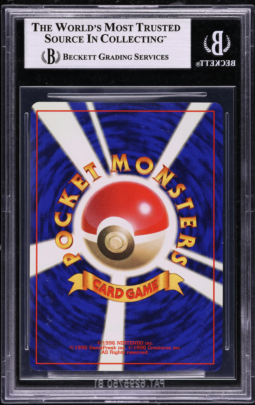 1996 POKEMON JAPANESE BASE NO RARITY HOLO RAICHU #25 BGS 9 MINT