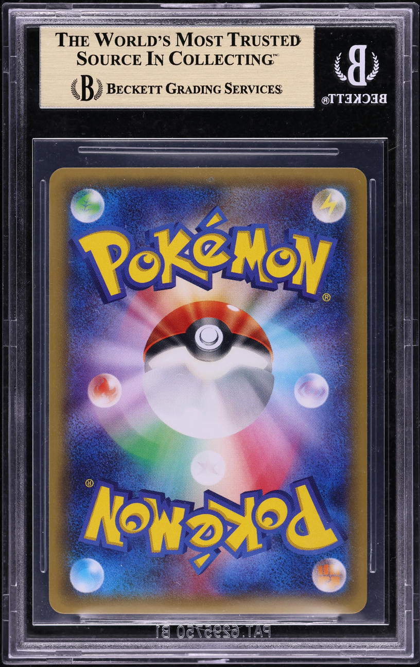 2015 POKEMON JAPANESE XY PROMO MEGA CAMPAIGN PONCHO PIKACHU #203 BGS 10