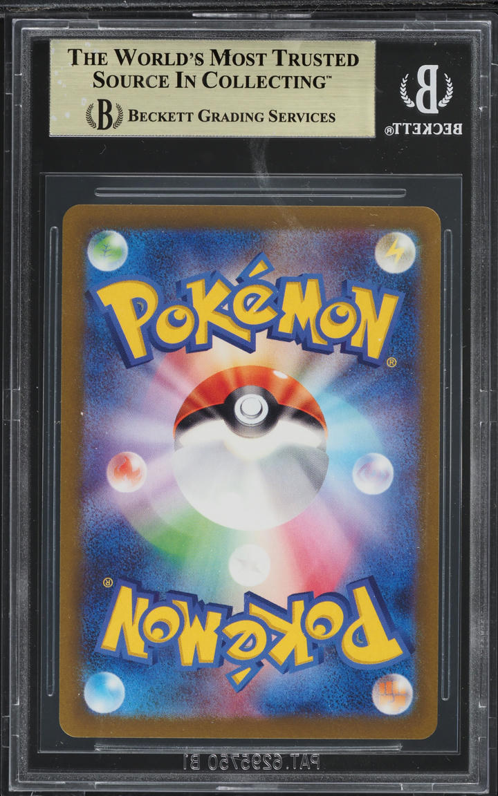 2023 POKEMON JAPANESE SV PROMO YU NAGABA X PCG CAMPAIGN EEVEE #62 BGS 9.5