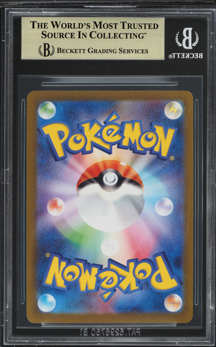2023 POKEMON JAPANESE SV PROMO YU NAGABA X PCG CAMPAIGN SYLVEON #70 BGS 9.5 GEM MINT