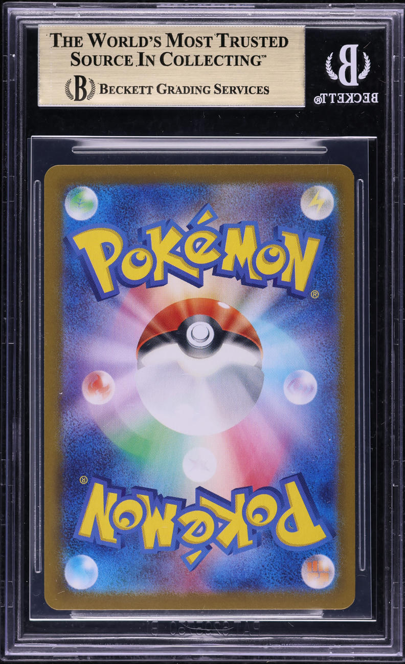 2024 POKEMON JAPANESE SV TERASTAL FEST SPECIAL ART RARE HOLO UMBREON EX #217 BGS 9.5