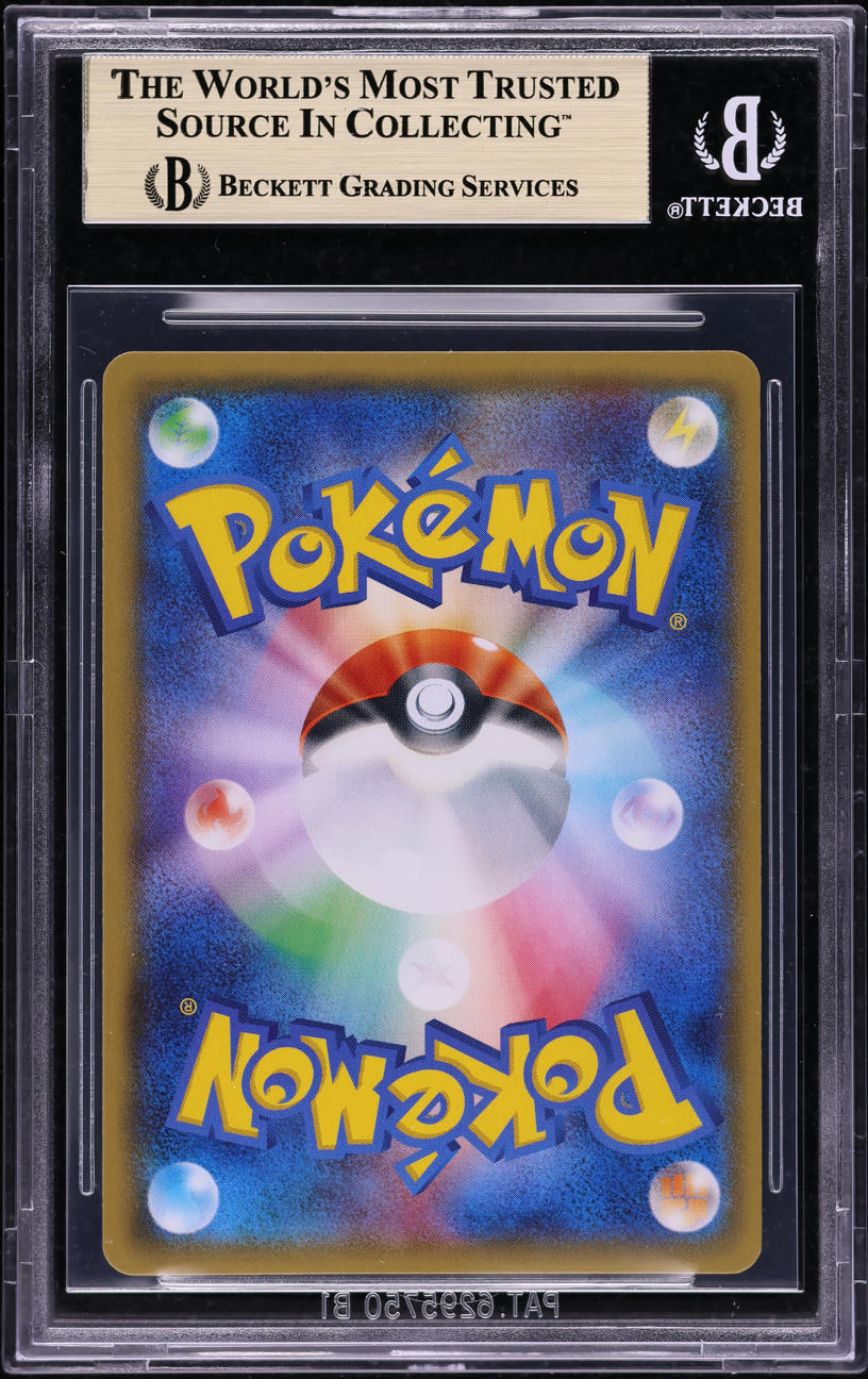 2015 POKEMON JAPANESE XY PROMO FULL ART GYARADOS PONCHO PIKACHU #151 BGS 9.5 GEM