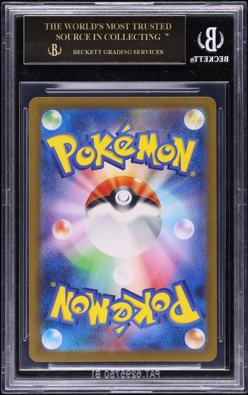 2023 POKEMON JAPANESE TCG CLASSIC COLLECTION HOLO MEWTWO #14 BGS 10 BLACK LABEL