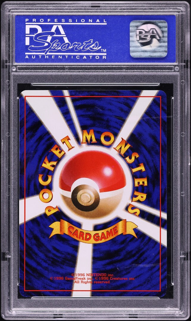 1999 POKEMON JAPANESE CD PROMO HOLO PORYGON #137 PSA 9 MINT