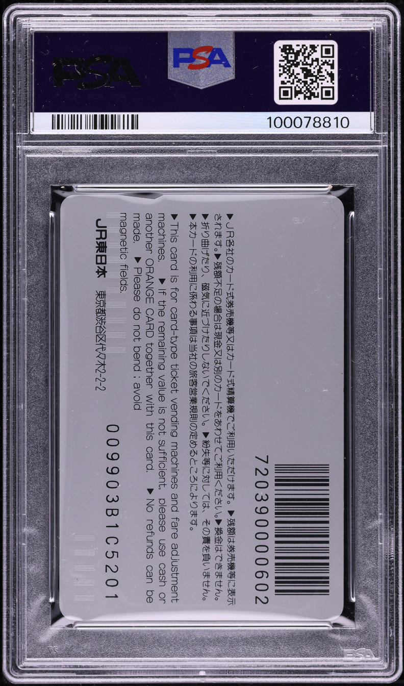 1999 POKEMON JAPANESE JR ORANGE EAST SHINKANSEN VERSION BULBASAUR PIKACHU PSA 10